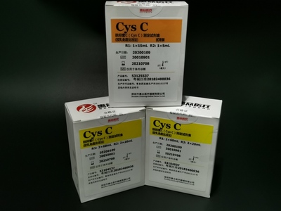 胱抑素C（Cys C）测定试剂盒（胶乳免疫比浊法）_肾功类_深圳市惠众医疗器械有限公司