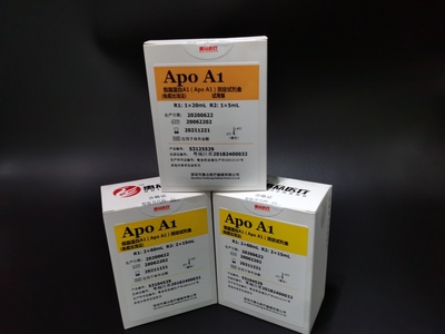 载脂蛋白A1（Apo A1）测定试剂盒（免疫比浊法）	_心肌类_深圳市惠众医疗器械有限公司